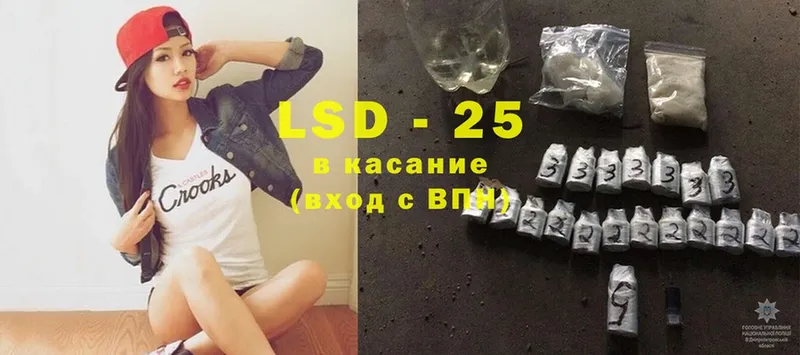 LSD-25 экстази ecstasy  Рыльск 